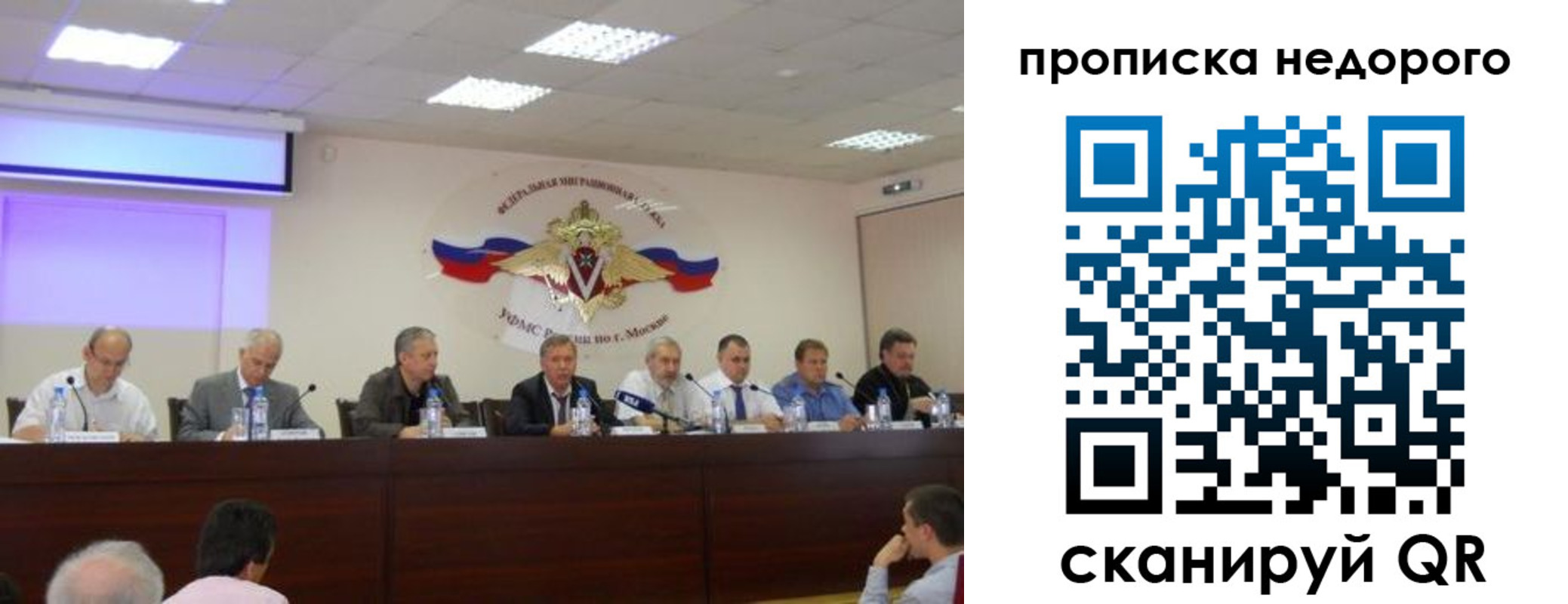 прописка для военкомата в Агрызе
