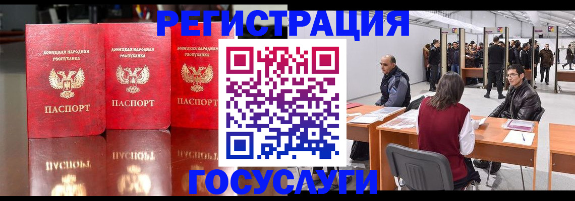 временная регистрация купить в Агрызе