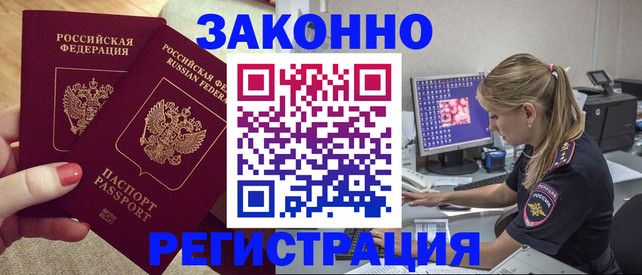 где прописаться в Агрызе